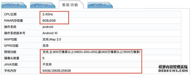 官宣！iQOO Z1x将于7月9日正式亮相