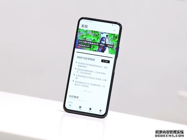 从2199降至1777，华为128GB、90HZ中端机，搭载4000万主摄更值了