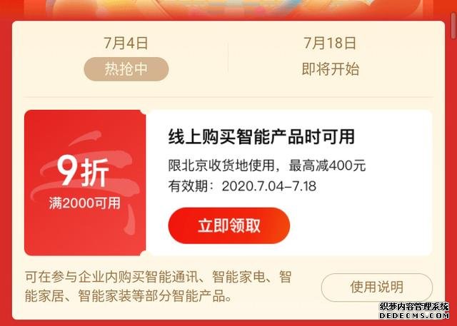 昔日4000元旗舰手机不足3000元，现在是买荣耀V30 Pro的良机