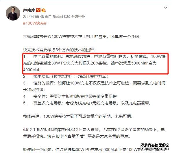 手机没这几个卖点，2020年都算不上旗舰