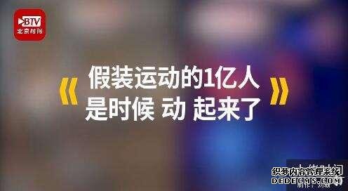 若你不是1亿假装健身中的一份子，运动健身风险管理这几点需谨记