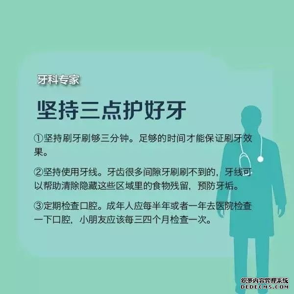 新的一年，这8大健康管理好习惯，你能做到几条？