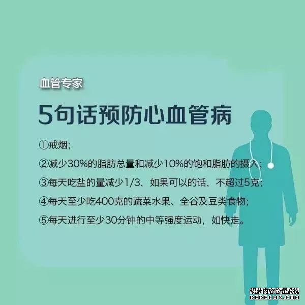 新的一年，这8大健康管理好习惯，你能做到几条？