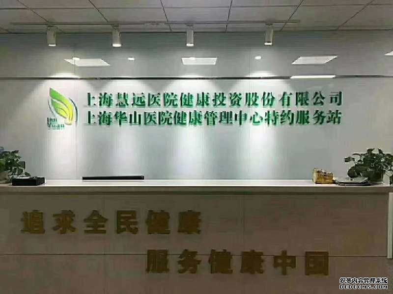 被反复提及的热门词汇，“健康管理”到底为何物？你有听说过吗？