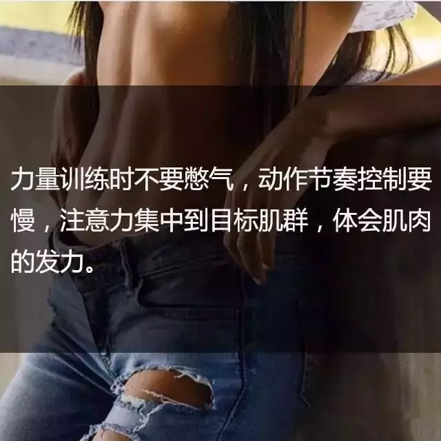 一位高级健身教练，给你的21条必备基础健身知识