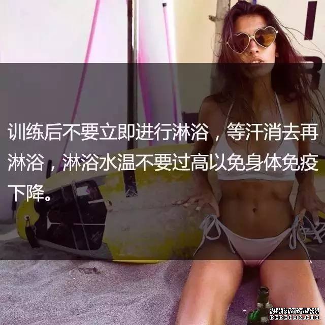 21条最基础的健身知识，每一条都能让你少走弯路！