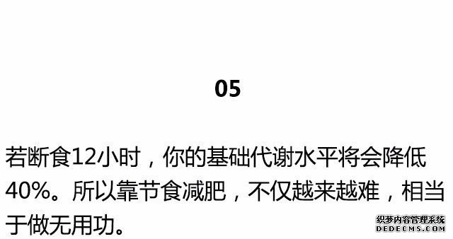 一组基本的健身知识，不知道别说自己会健身！