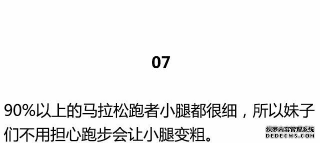 一组基本的健身知识，不知道别说自己会健身！