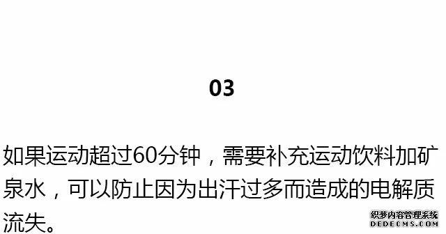 28条基础健身知识，不知道别说会健身