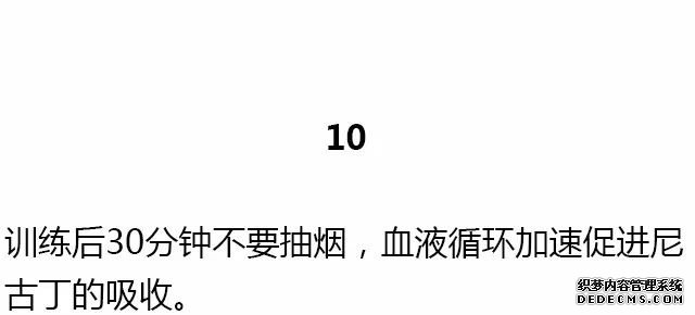 28条基础健身知识，不知道别说会健身