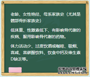 世界骨质疏松日 | 预防“骨质疏松”补钙就可以了吗？营养专家送你一份“护骨秘籍”