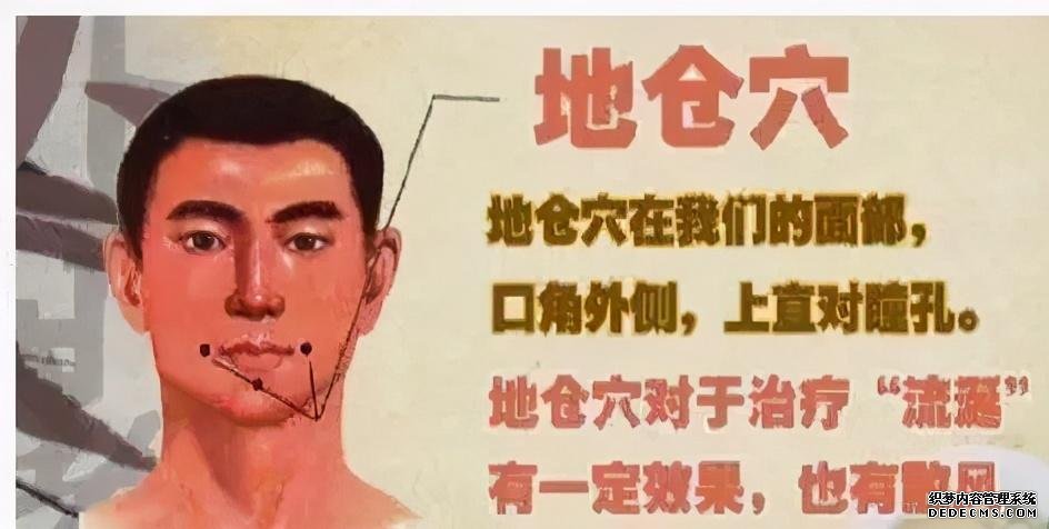 抓紧早上的五分钟，这么做可以通七窍，养五脏，延年益寿